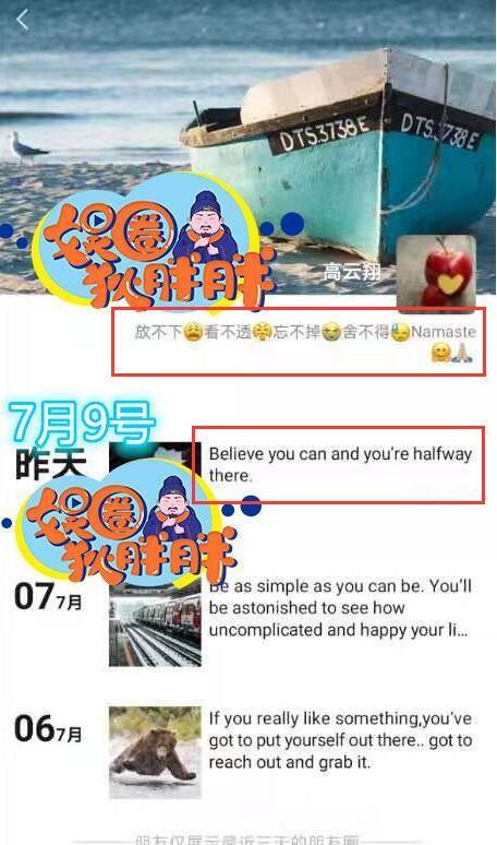 董璇|董璇晒小酒窝跳街舞视频，曝光豪宅客厅，面积颇小装修朴实