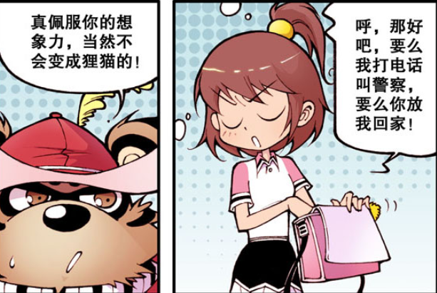 狸猫道具店 人间界 被权势欲望 与金钱所奴役支配 是没有灵性的世界 腾讯新闻