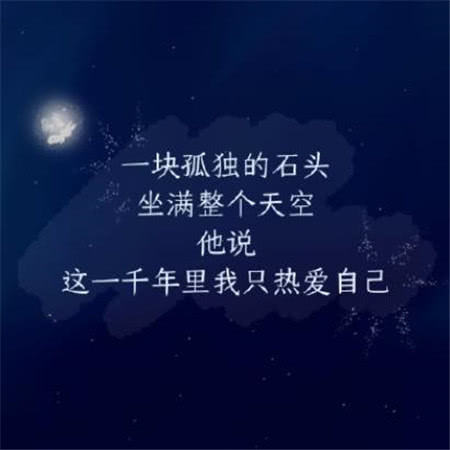 "美到心碎"的qq古风说说:愿上天温柔待你,我的寂寞良君!