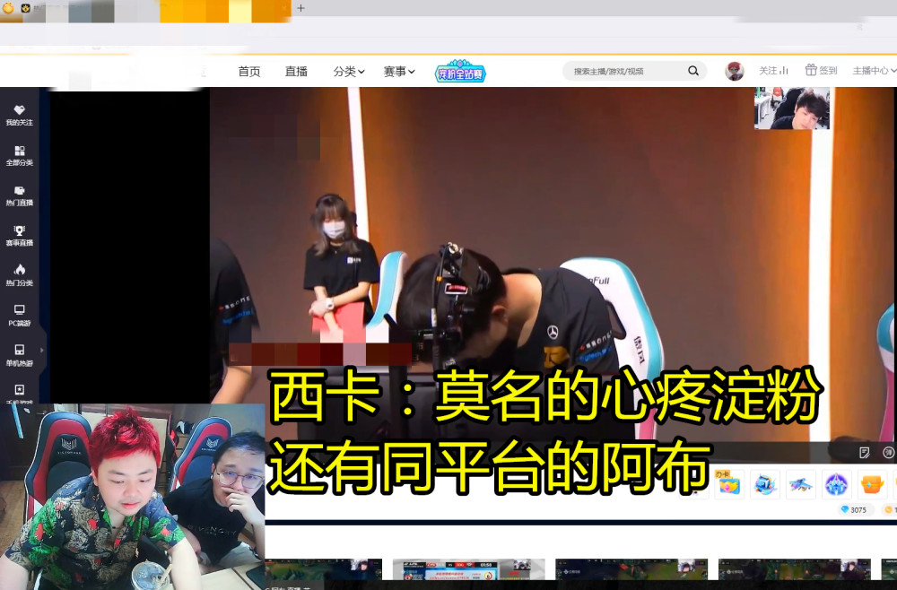 电竞比分网s｜EDG一场比赛两个热搜！为什么EDG的操作这么下饭？指挥问题最大