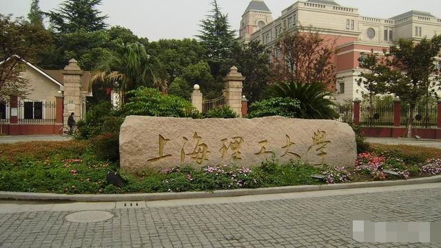 上海市所有大学排名_上海大学中欧工程技术学院(Sino-EuropeanSchoolofTechnol