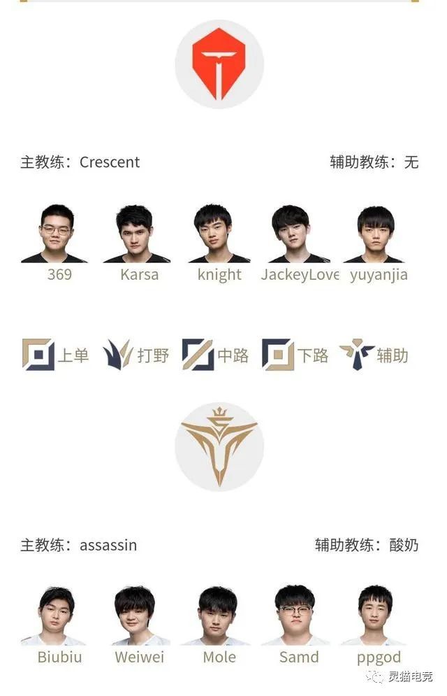 ROX战队电竞比分网｜LPL榜首大战，TES能否保持九连胜？VG能击败TES一举成名吗？