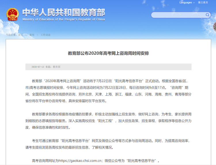 自媒体少的新闻客户端(自媒体少的新闻客户端怎么办)