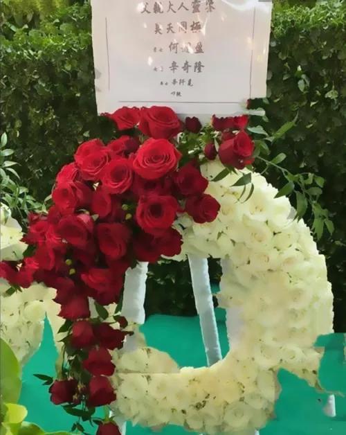 还有更多子女的花圈上挽联都用了"亲恩永念",表达对父亲的深深的感激