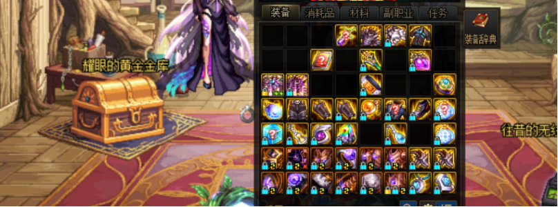 dnf红眼大幽魂神话毕业同样打造差别人2000亿伤害问题在哪