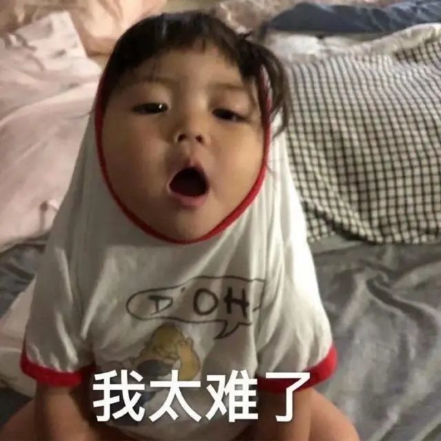 可爱萌娃表情包合集