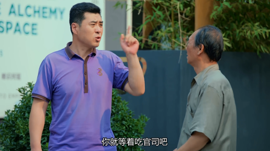 爱我就别想太多刘大哥令人讨厌杨丽雅作妖她和赵文波是绝配