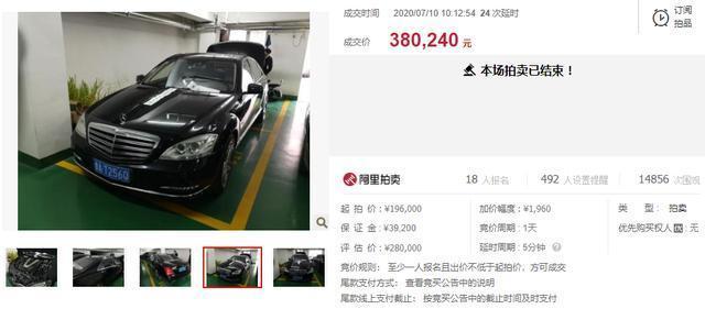 38万买一辆原价298万，落地接近400万的泡水奔驰S600L值吗？