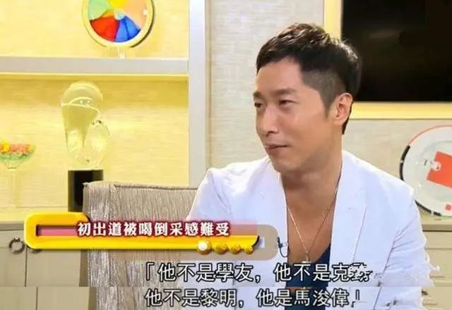花费百万！北大硕士毕业的TVB男星，也太励志了（组图） - 21