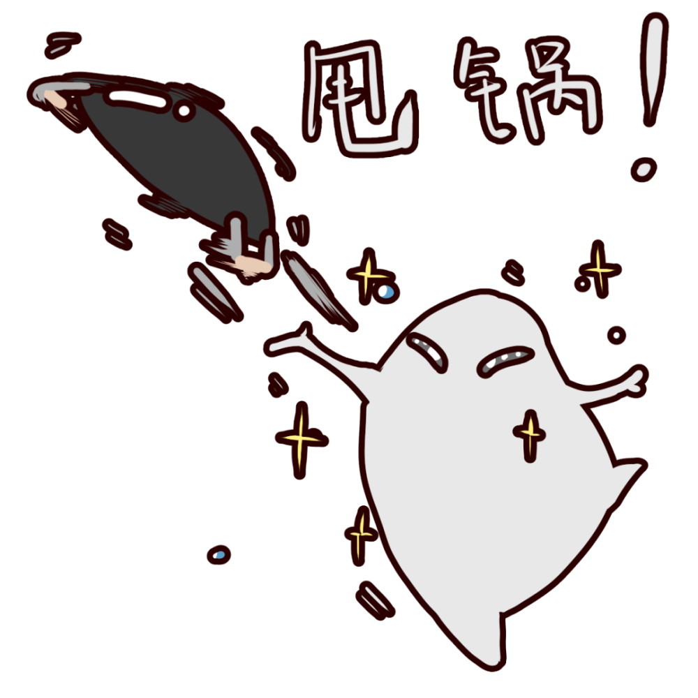 不是我"甩锅",实在是我用情太深切_腾讯新闻