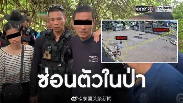 泰国孕妇被杀案_泰国孕妇案的男主角是哪里人_泰国一孕妇利用警察妻子身份杀14人