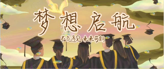 他高考三次才考上专科,逆袭成为亚洲首富