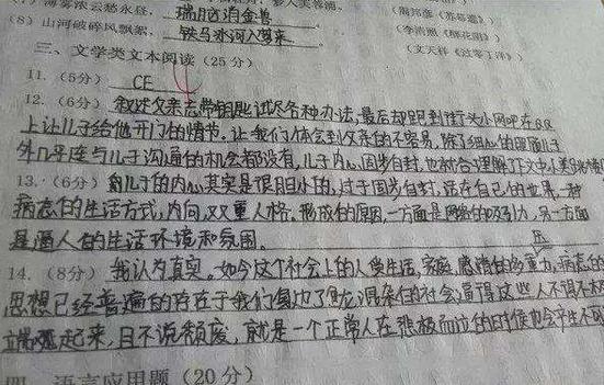 9岁男孩考试写出"印刷体",老师都不忍批改,网友:王羲之在世