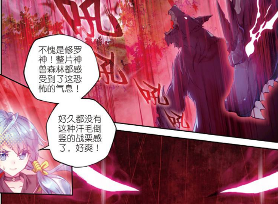 斗罗大陆超神器修罗血剑到底有多厉害唐三我无敌你随意