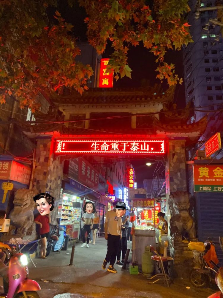 吉祥村来小伙子姨给你社个话