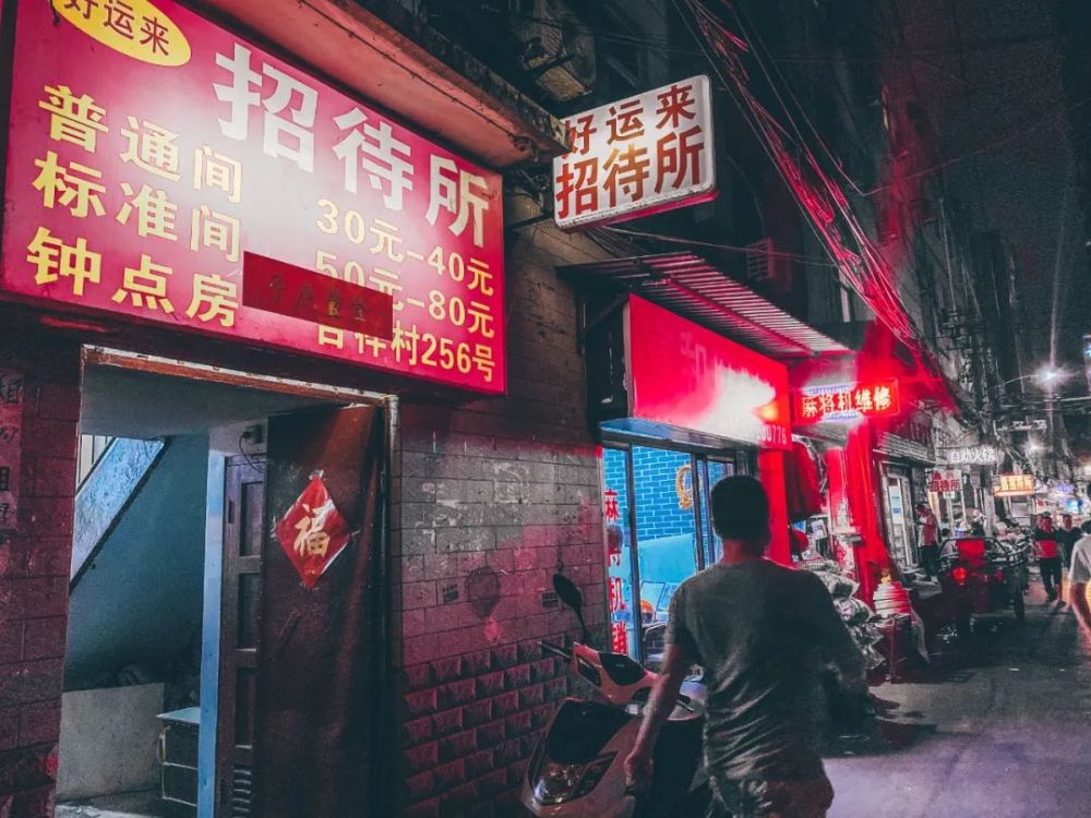 吉祥村来小伙子姨给你社个话