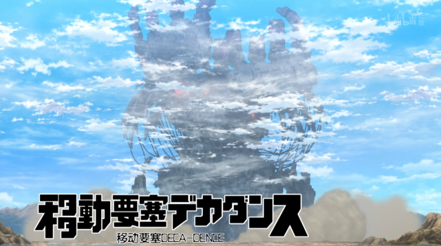 七月新番原创动画 没落要塞deca Dence 或有望成为七月黑马 Deca Dence 原创动画 伽德鲁 新番 动画 没落要塞