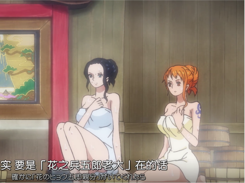 山治圆梦澡堂,迈向人生巅峰下面,阿柒就和大家一起看看本集精彩内容.