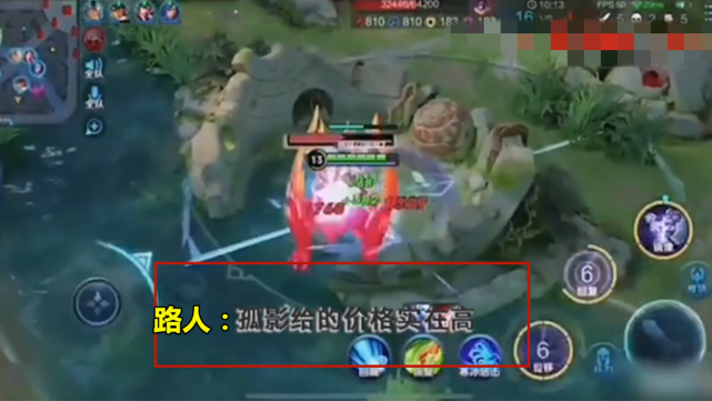 奇兵电竞比分网｜孤影和北慕请演员？可杰复出后爆出猛料