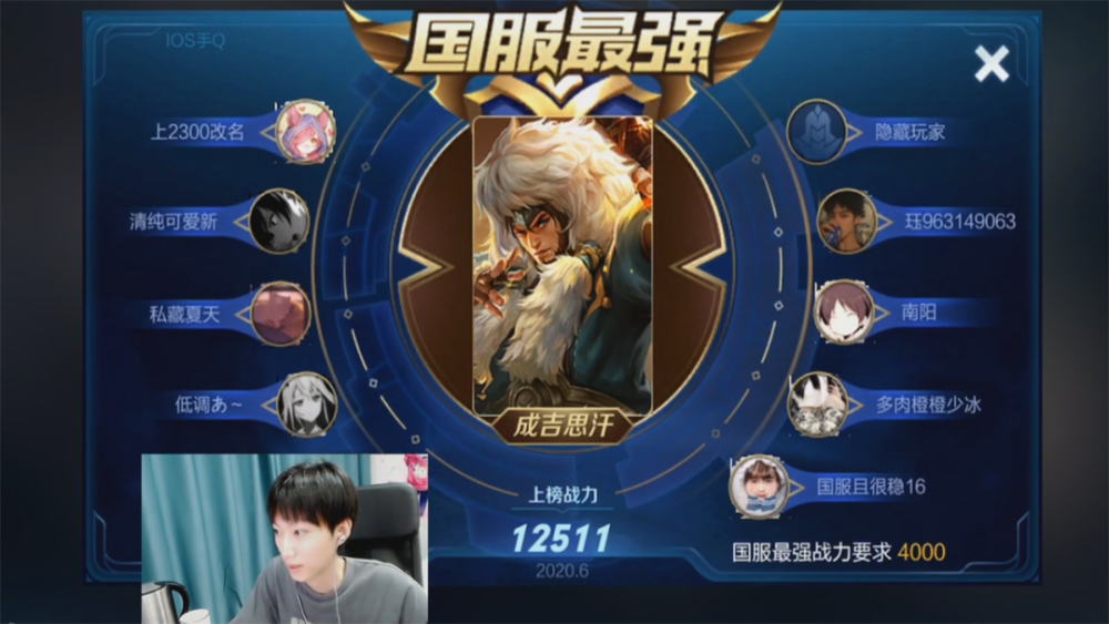 奇兵电竞比分网｜孤影和北慕请演员？可杰复出后爆出猛料