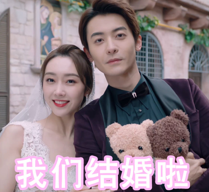 奈何boss又如何后又一霸总剧走红2天收视破三千万追定了