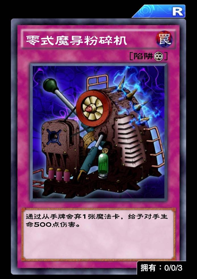 游戏王 决斗链接 最新禁限制卡表简析 快来看看吧 腾讯新闻