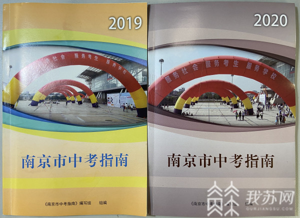 南京浦口區初中排名_南京浦口小學排名2016_歷史風貌區保護規劃(以南京浦口火車站為例)