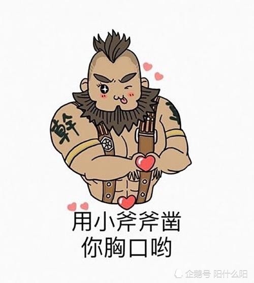 《王者荣耀》中,女生玩什么英雄男生会觉得很迷人?