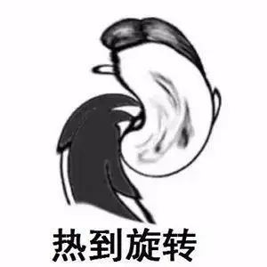 |最高39.1℃！广东首发高温红色预警，本周四还将入伏，有台风要来？