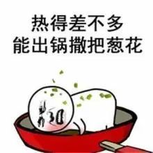 |最高39.1℃！广东首发高温红色预警，本周四还将入伏，有台风要来？