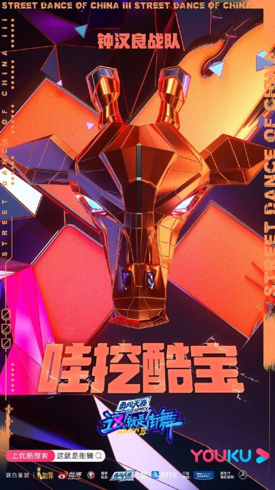 王一博战队名为: 一波王炸