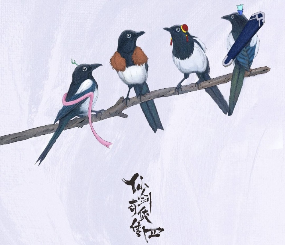 彭小苒|《东宫》后，彭小苒再无新作？粉丝：《仙剑4》韩菱纱已定！