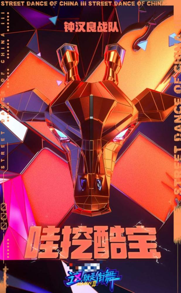 这就是街舞3|《这就是街舞3》终定档，发布会上网友全程想给王一博提裤子