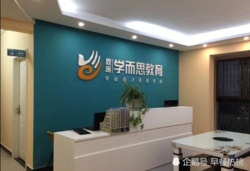 晚间播报713女子自曝遭熟人下药学而思网校被约谈