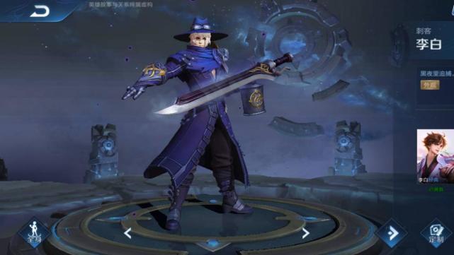 李白用错皮肤就输一半菜鸟喜欢范海辛土豪都用凤求凰钻石却用他上王者