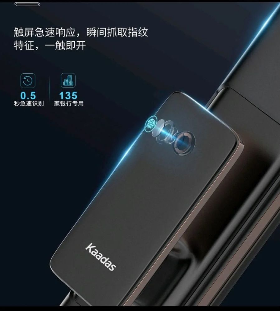 凯迪仕k100智能锁直减1000元,赶快来抢购!