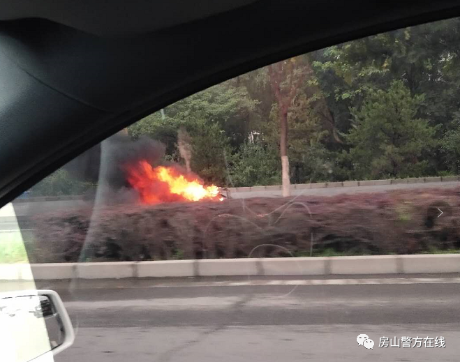 起火|不要以为阴雨天这种事儿就少了