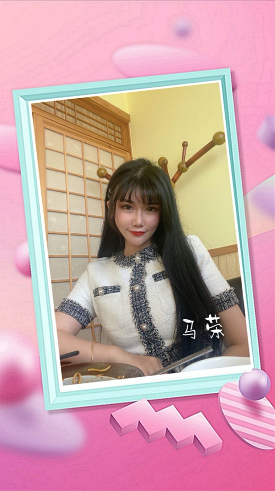 王琛  32岁 活动主持人 摩羯