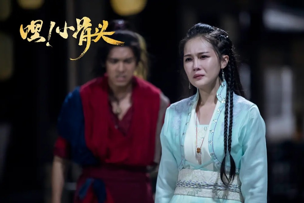 张馨予|赵本山女儿越来越像“张馨予”，连最新上映的电影套路都差不多