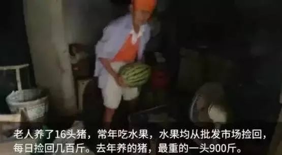 夏季水果糖分清单，这么吃不怕胖