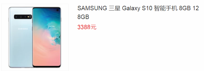 从5999跌至3388 顶级三星变身价格屠夫 128gb 2k曲面屏 腾讯新闻