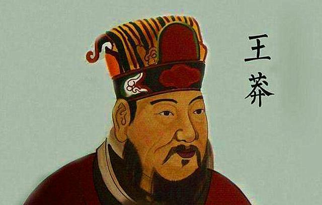 王莽改制|东汉|王莽|新朝|西蒙君