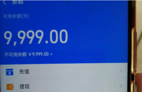 女子退一支20元的胶水险些搭进9999元警方这些陷阱一定要防范