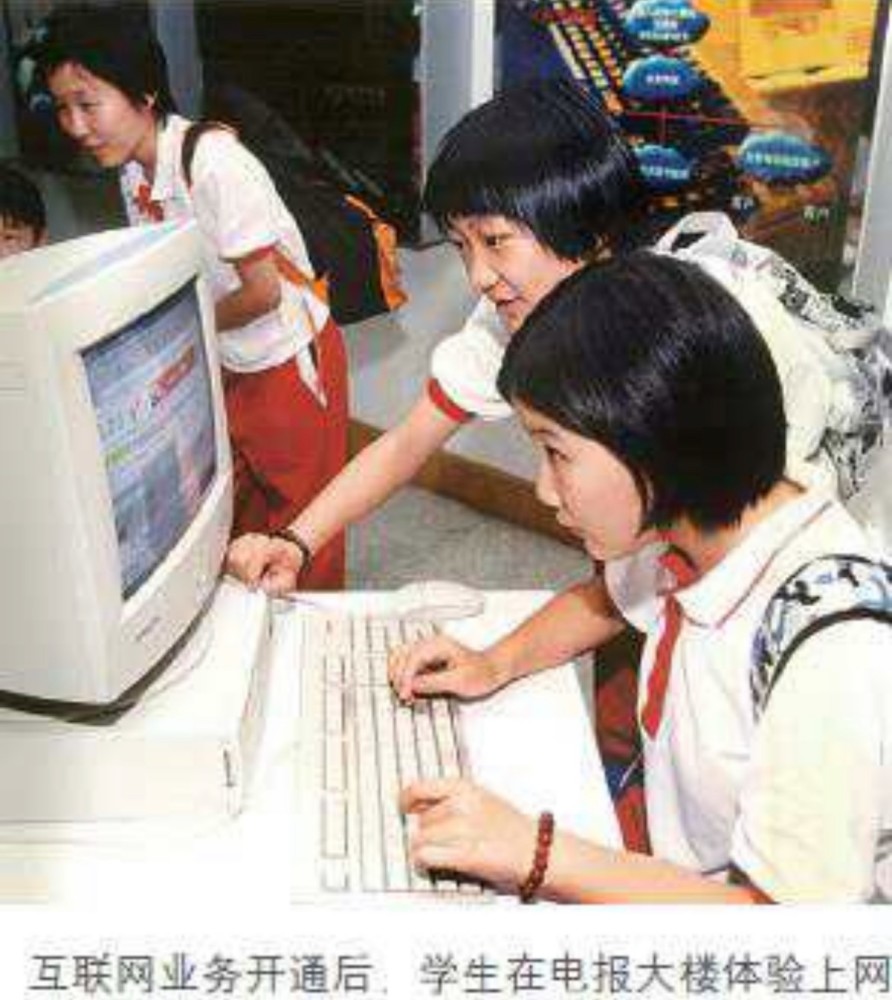 北京|北京如何结下“网”缘 上网用的“猫”您还记得吗？