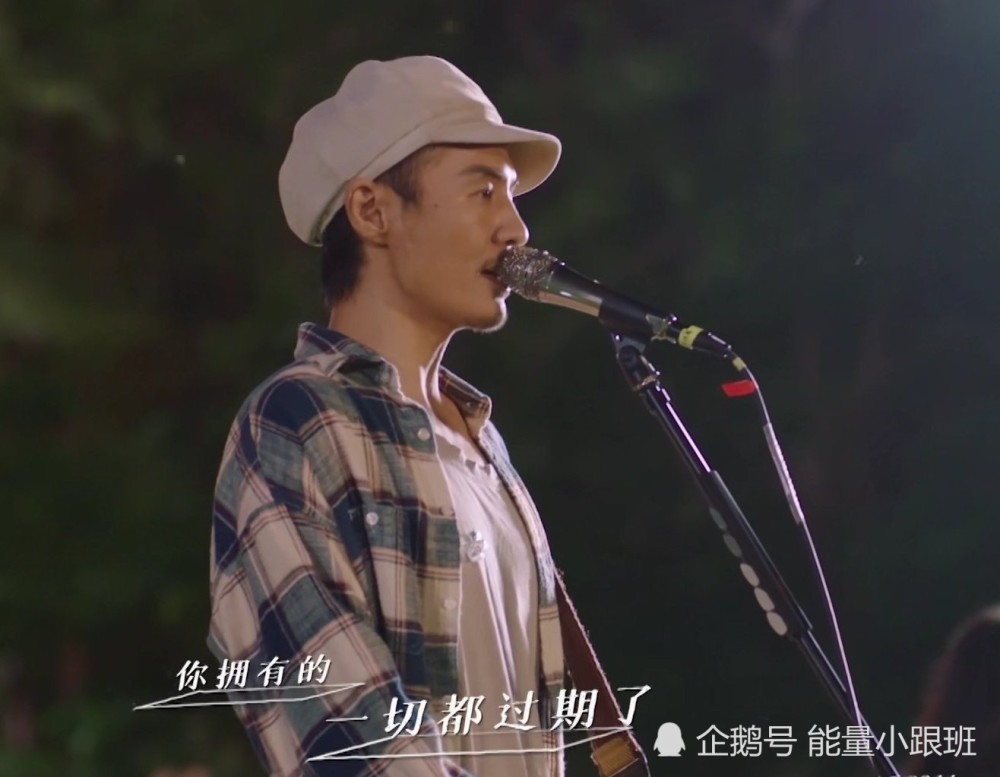 朴树续约《明日之子》,朴树老师要玩的开心呀