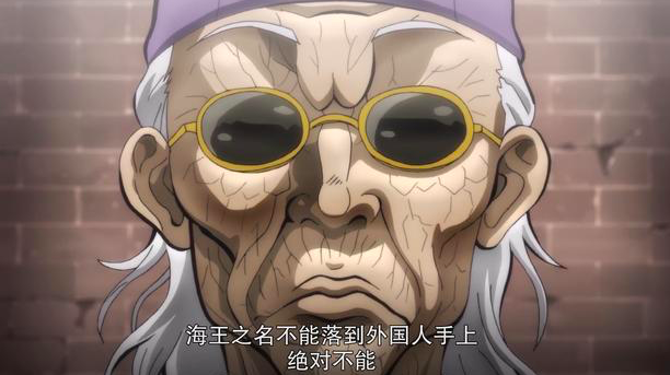 刃牙 中的那些外国海王 其中一人连续挑战勇次郎和郭海皇 海王集团 刃牙 寂海王 烈海王 范马勇次郎 日本 郭海皇 多利安 萨姆旺海王 漫画