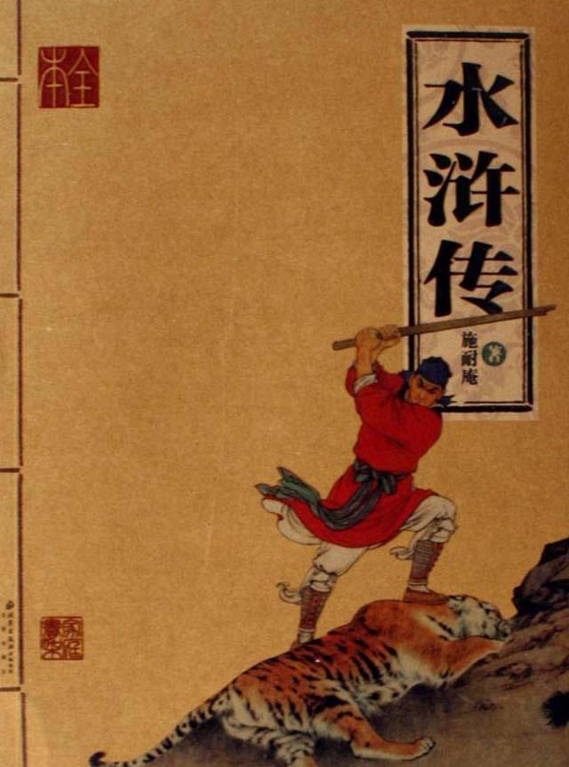 宋江|武松在宋江背后捅刀子，宋江为啥不敢杀他？你看他背后的高手是谁