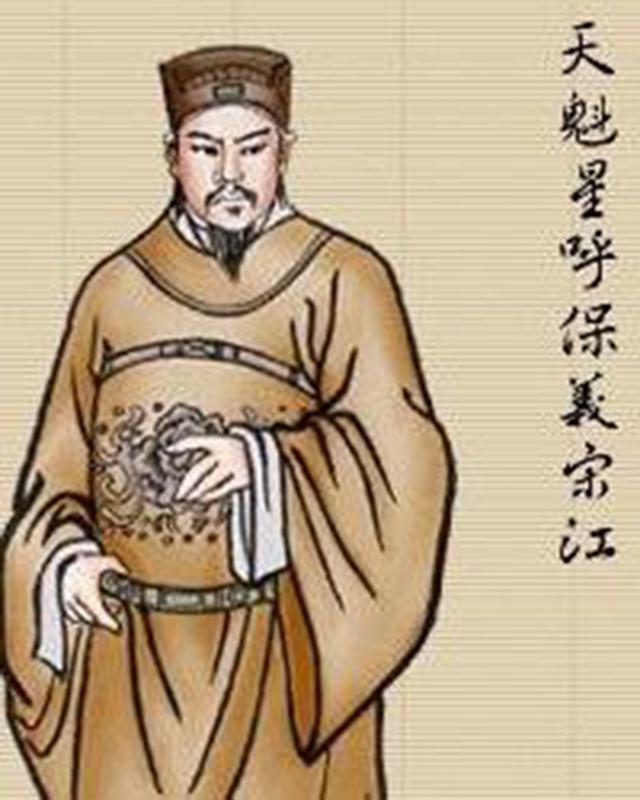 宋江|武松在宋江背后捅刀子，宋江为啥不敢杀他？你看他背后的高手是谁