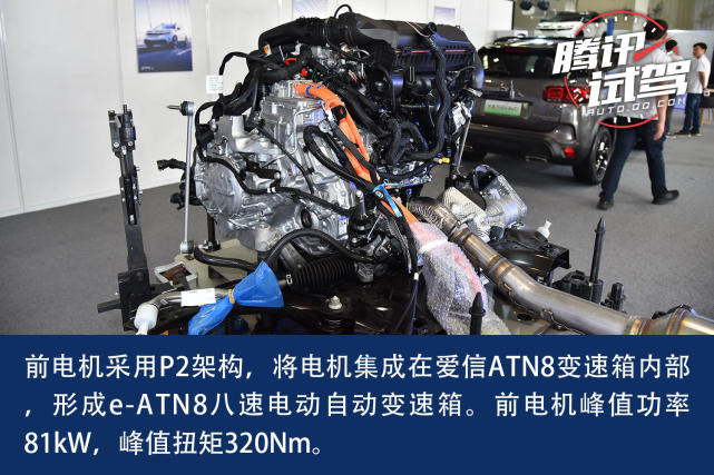雪铁龙天逸PHEV 成都工厂试驾