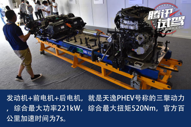 雪铁龙天逸PHEV 成都工厂试驾